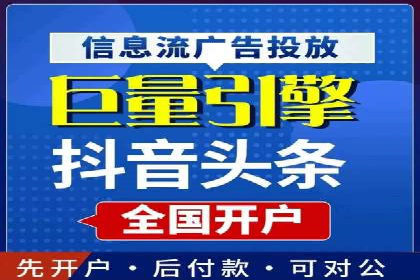 百度竞价公司广告投放全流程解析及案例解读
