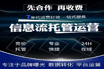 百度广告推广多少钱？看这家公司的成功经验