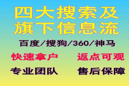 案例解读：SEM推广助力企业实现精准营销