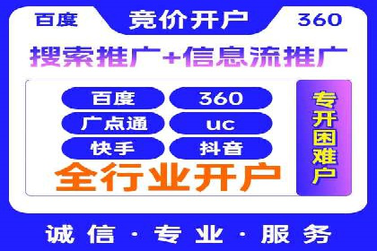 短视频平台上的信息流大师运营技巧